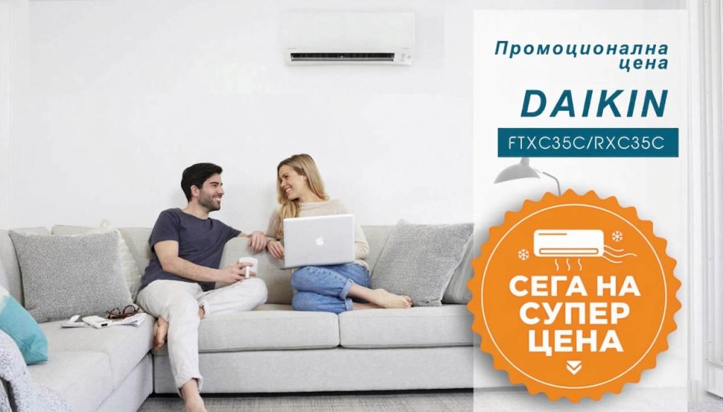 ДАЙКИН Ппомоционлана цена
